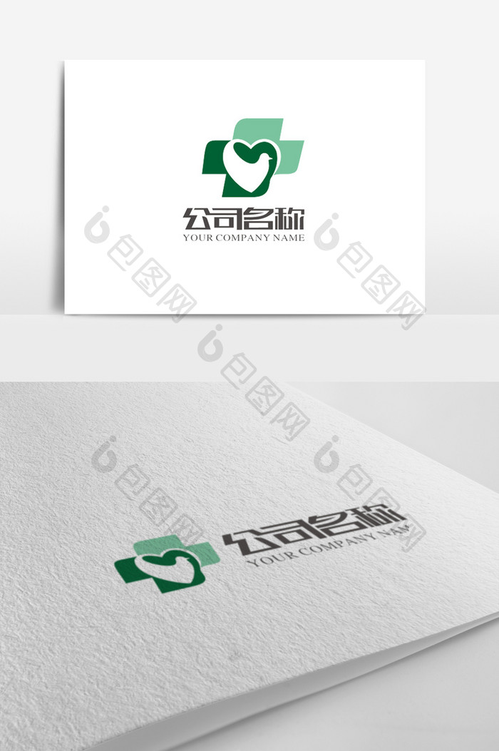 简洁医疗保健logo标志