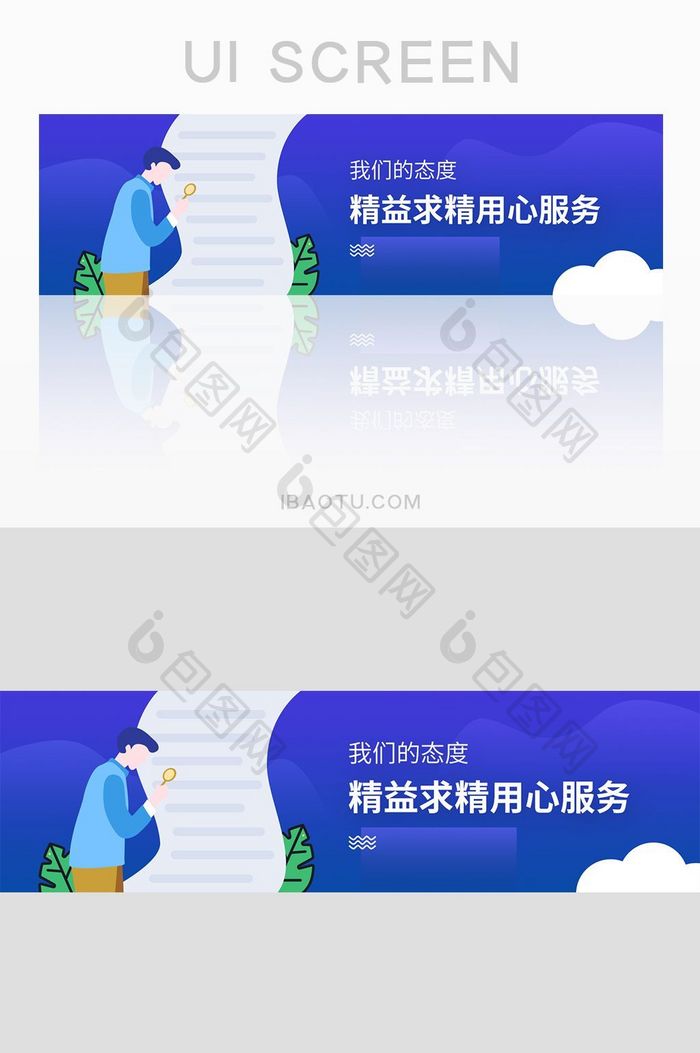 渐变企业文化banner预览图