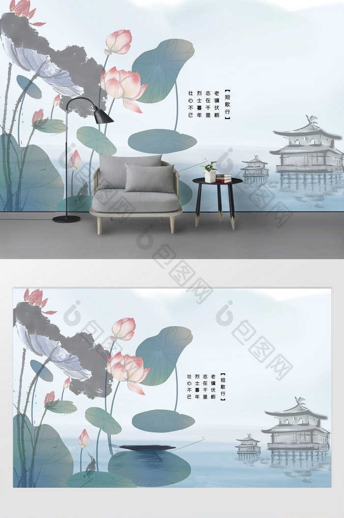 新中式意境手绘荷花荷叶池塘竹子电视机背景图片图片