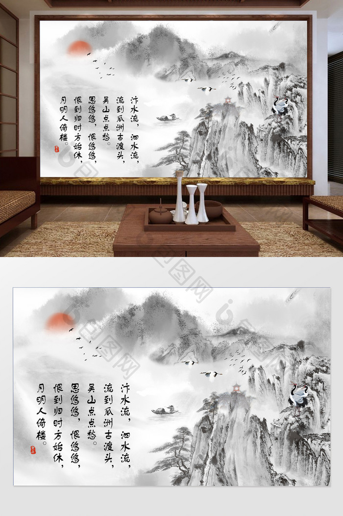 新中式意境手绘中国风水墨山水飞鹤电视背景