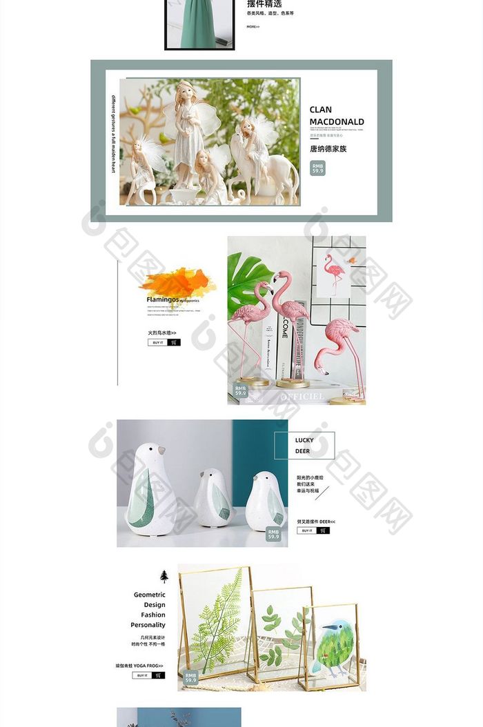 简约创意欧式可爱摆件鲜花电商首页模板