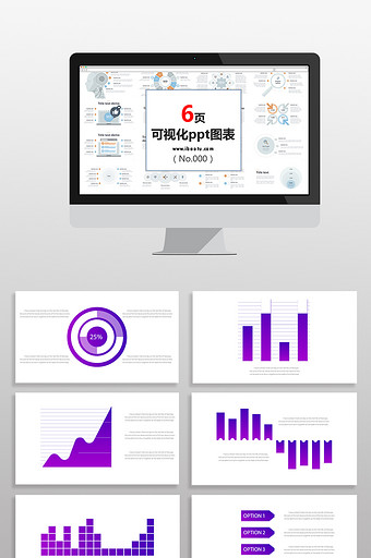 紫色商务数据图PPT元素图片