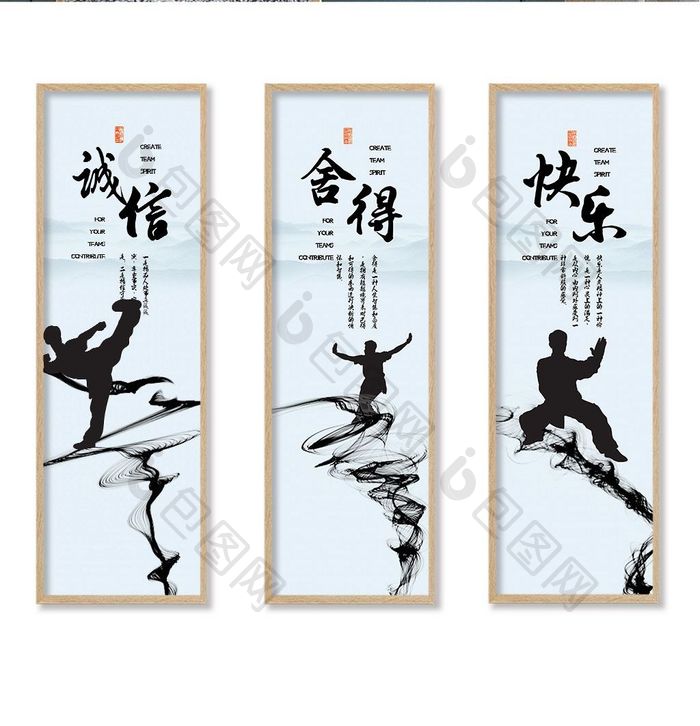 中国风水墨励志文化企业挂画装饰画