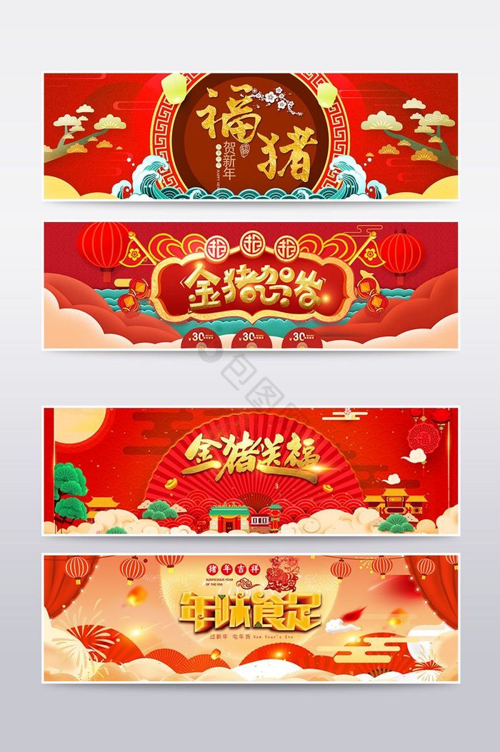 淘宝天猫中国风年货节海报图片