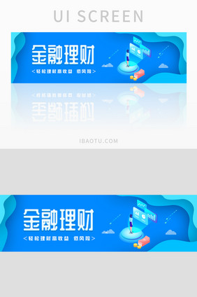 渐变蓝色扁平插画金融理财banner