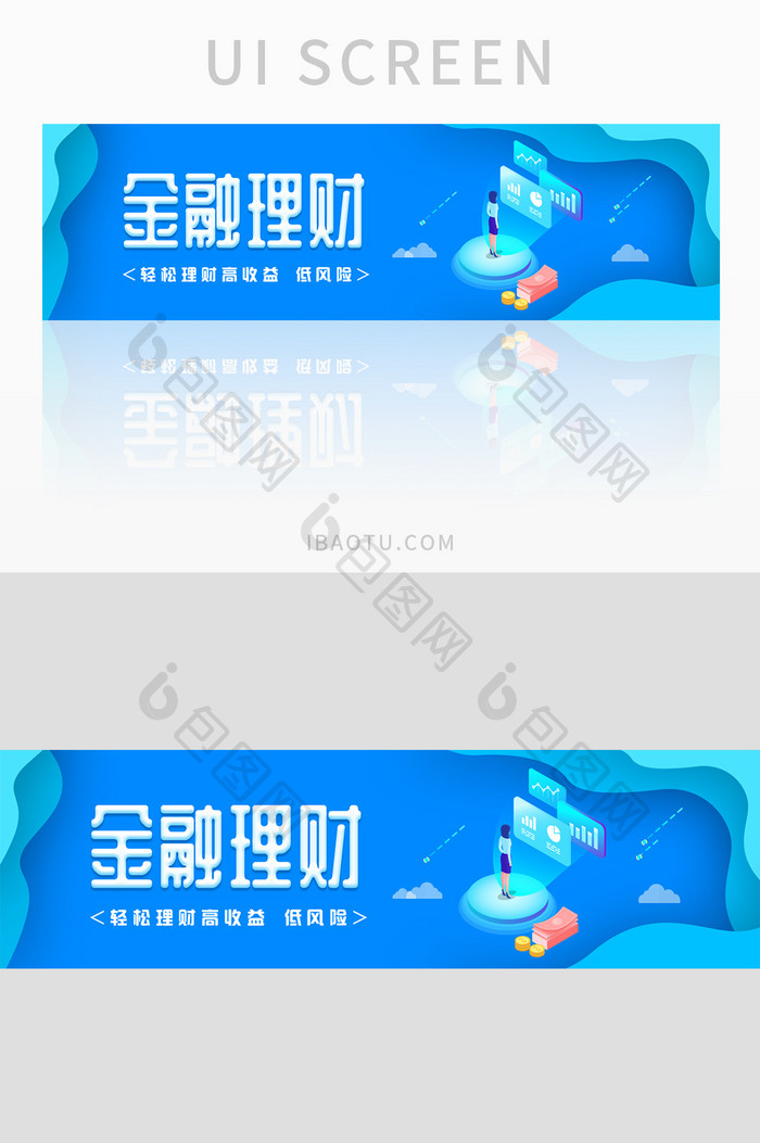 渐变蓝色扁平插画金融理财banner