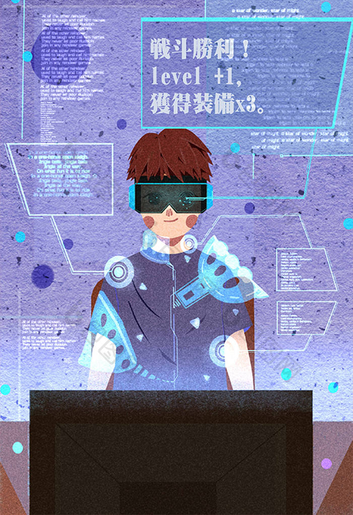 科技技术VR人工智能少女卡通扁平插画