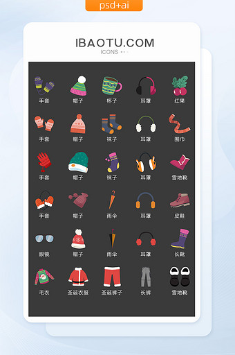 多彩圣诞节图标矢量UI素材ICON图片