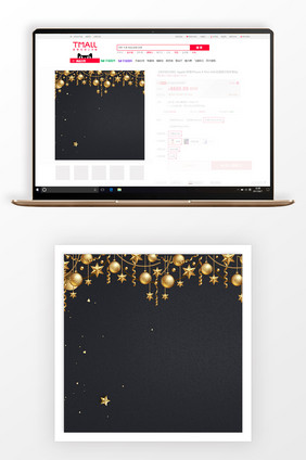 浪漫黑色圣诞节数码商品促销主图背景