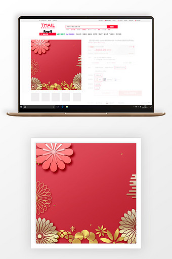 红色雕花节日商品大促主图背景图片