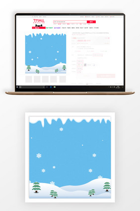 手绘清新雪景冬日新品主图背景