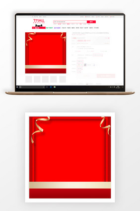简约大气红色冬季商品促销主图背景