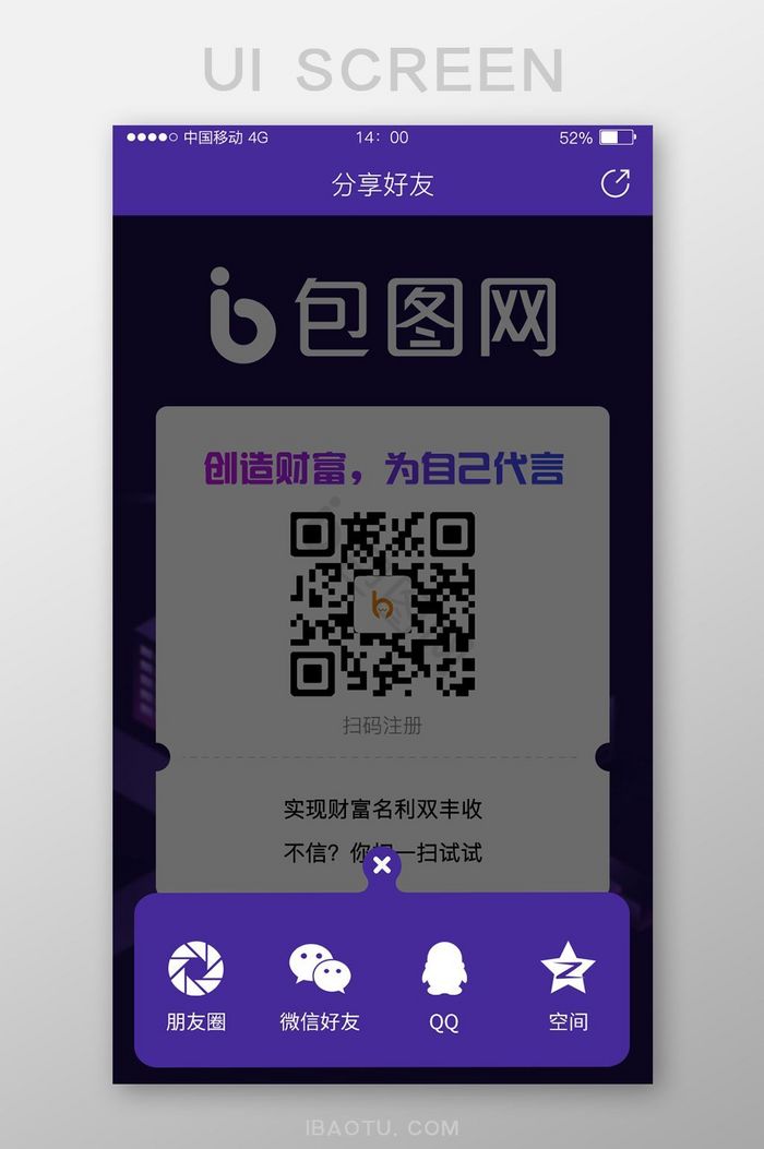 logo弹出图片_正版logo弹出素材下载-包图网
