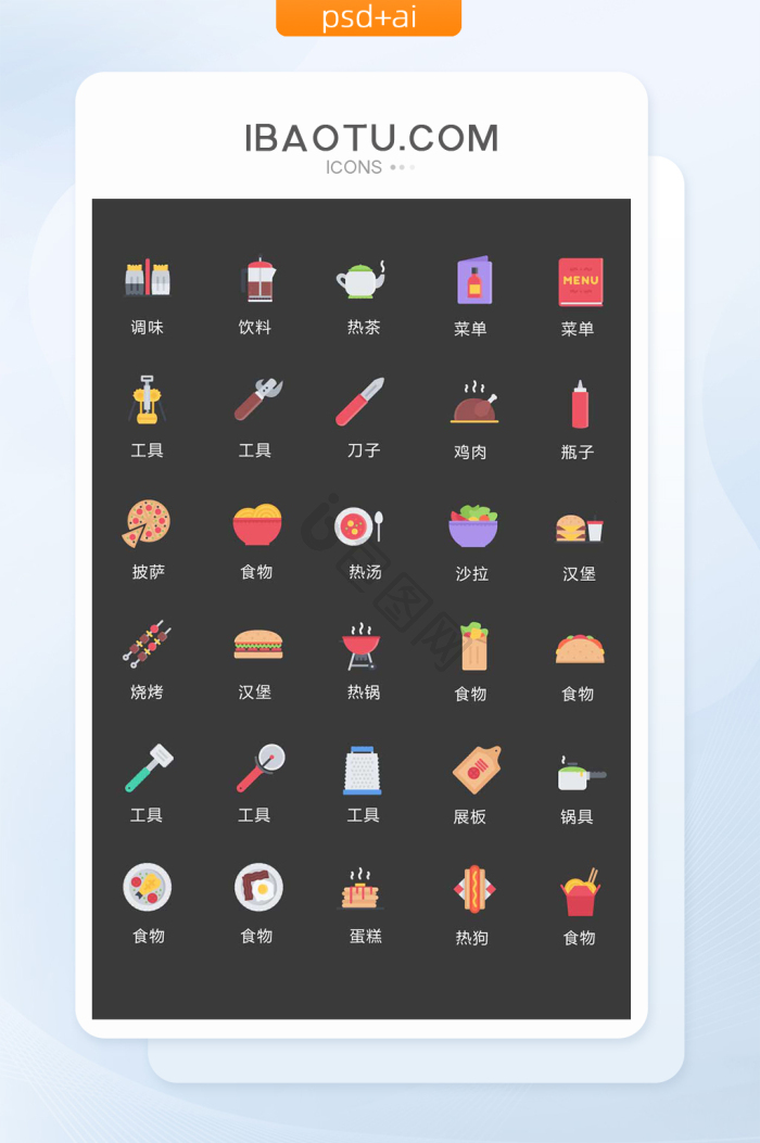 彩色米饭图片-彩色米饭素材免费下载-包图网