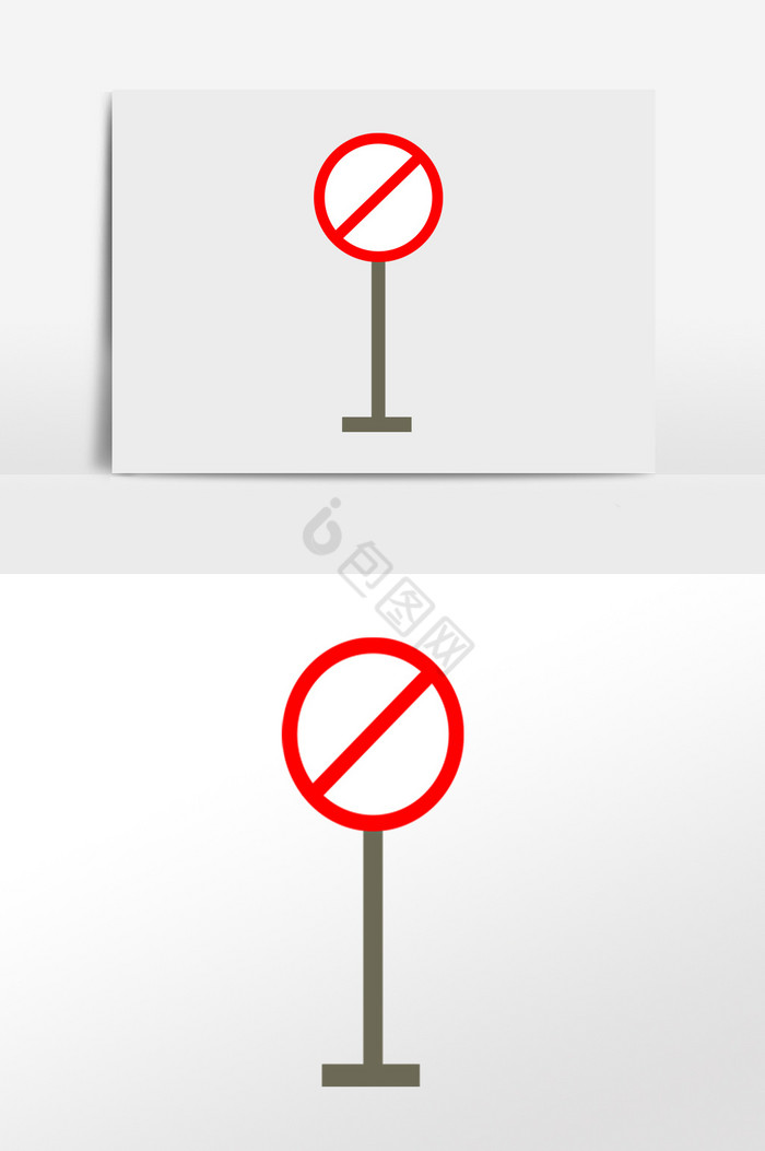 交通安全禁止标志图片
