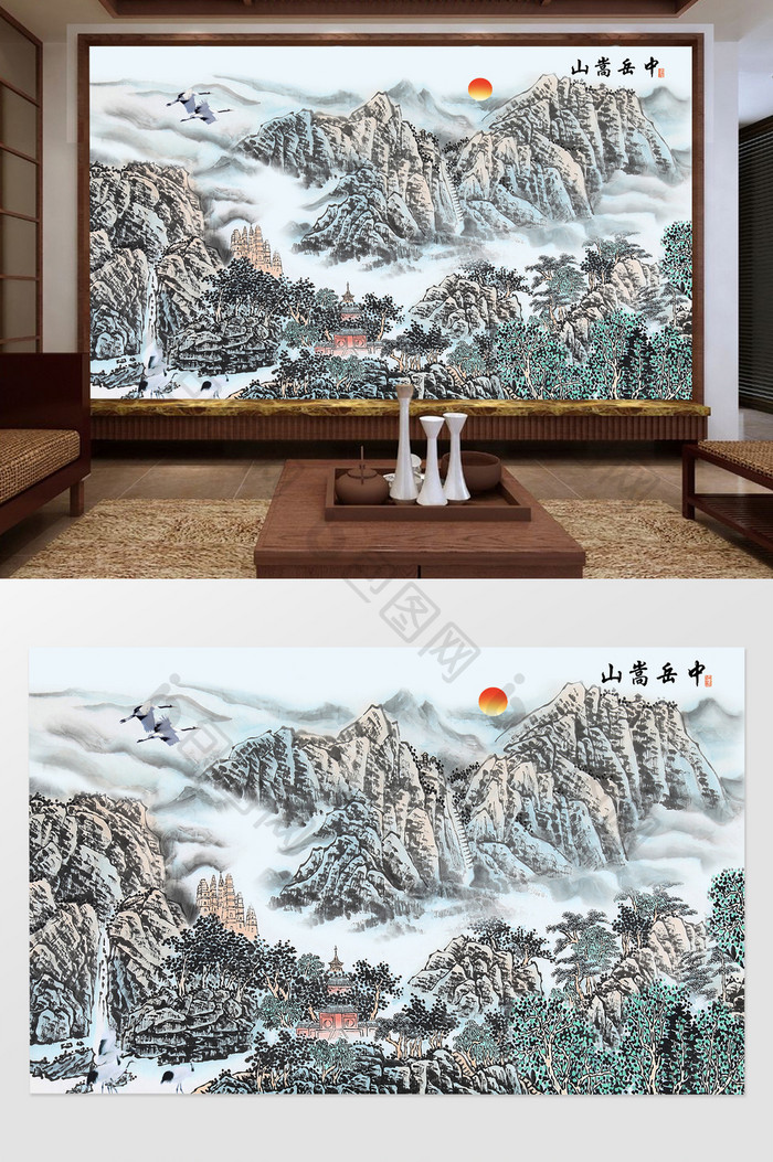 中国风水墨山水中岳嵩山风景电视背景墙