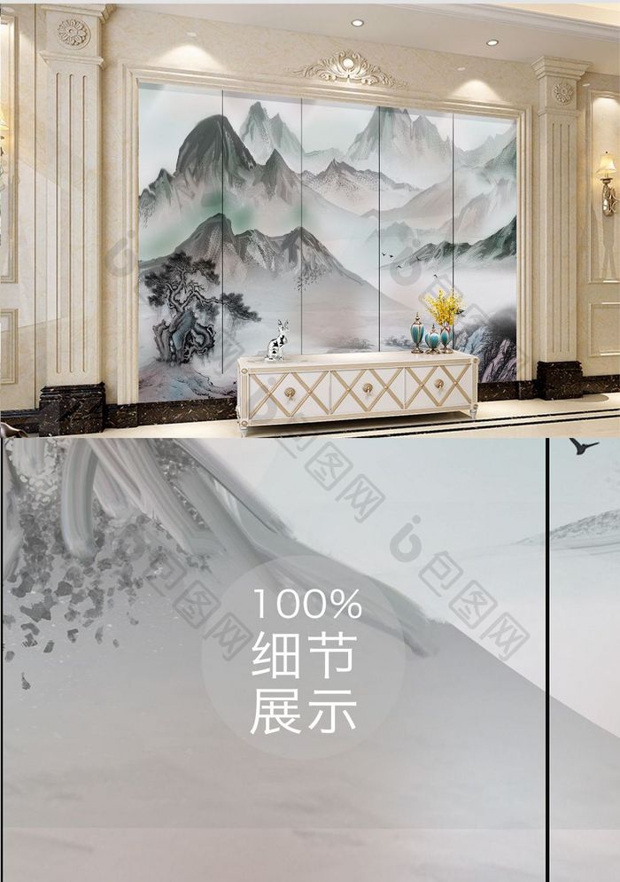 新中式山水风景画背景墙壁画