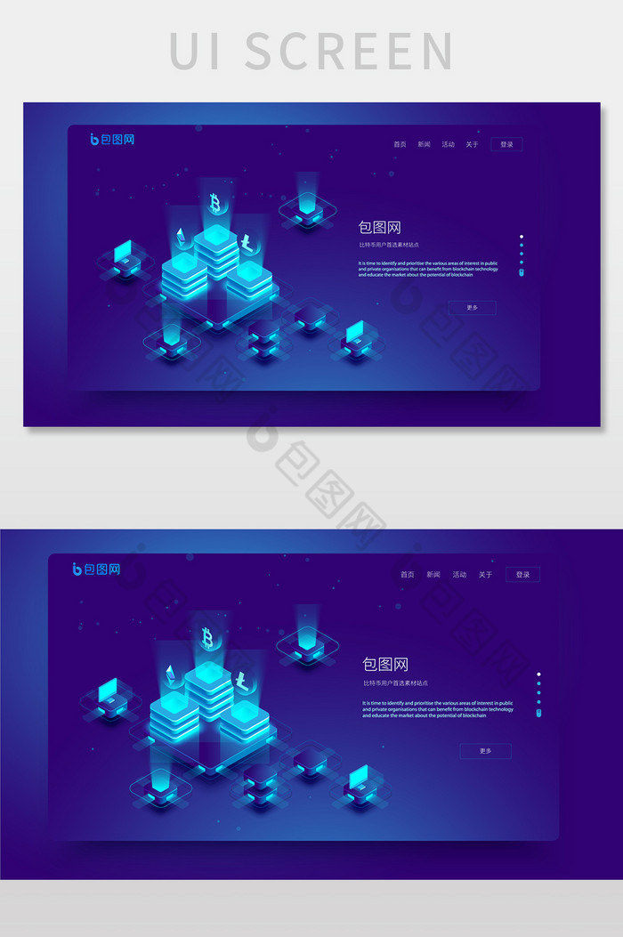 科技比特币互联网首页界面图片图片