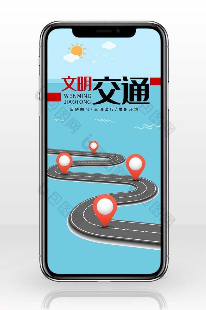 骑车马路公路图片