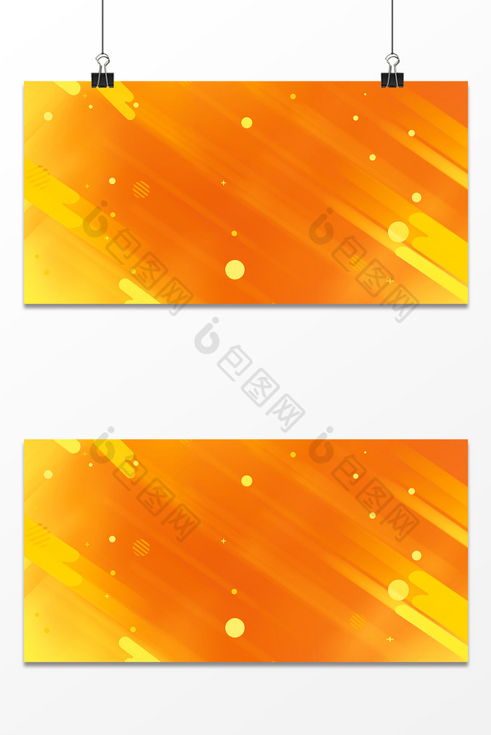 橙色渐变线条质感纹理动感电商促销背景