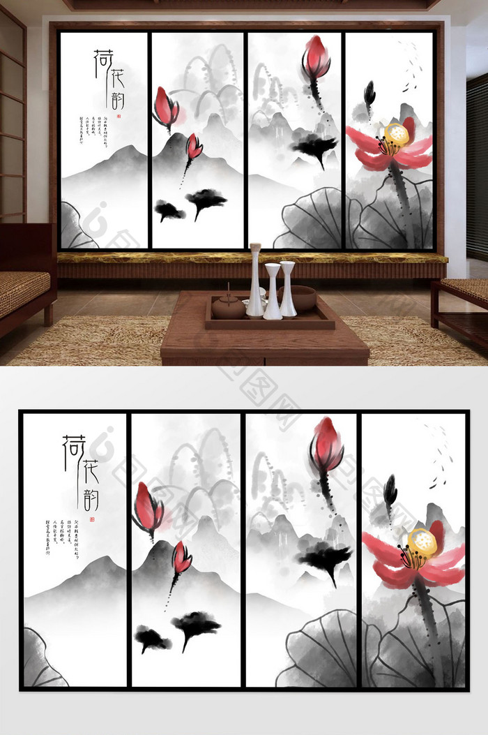 新中式创意水墨荷花背景墙装饰定制