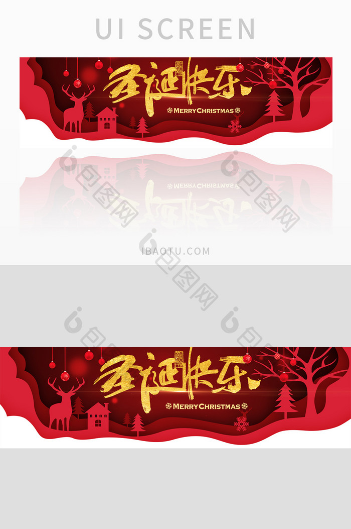 红色圣诞节banner