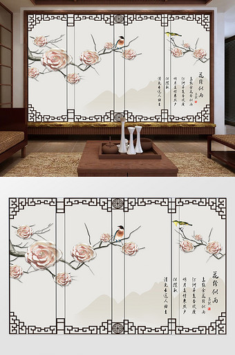 新中式手绘窗花纹写实花鸟山诗词电视背景墙图片