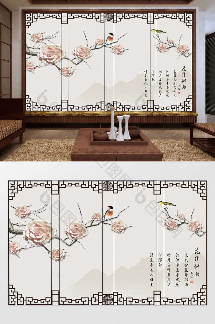 新中式手绘窗花纹写实花鸟山诗词电视背景墙图片图片