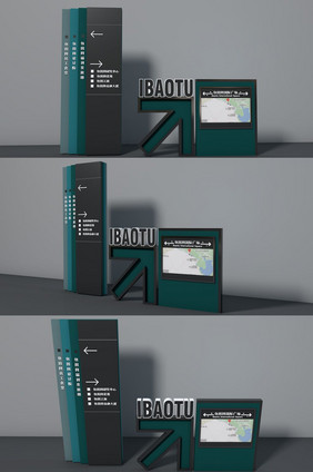C4d公园地图导视商场路牌设计模型效果图