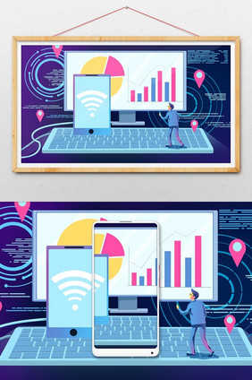 金融科技风大数据网络插画