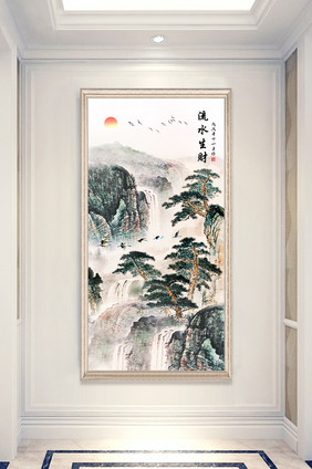 中式山水风景画流水生财玄关装饰画