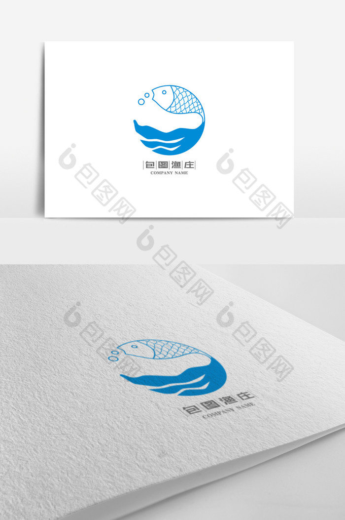精美鱼庄鱼塘标志logo图片图片