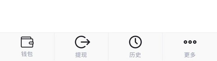 简约扁平支付app付款UI移动界面