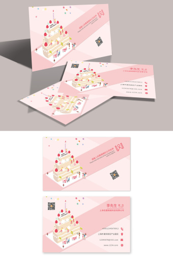 创意蛋糕图片-创意蛋糕素材免费下载-包图网