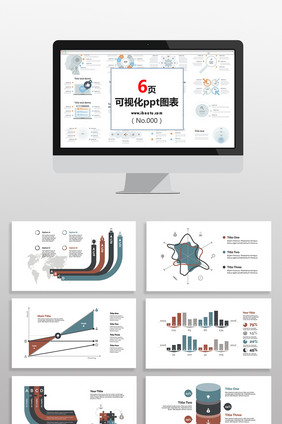 数据统计彩色图表PPT元素