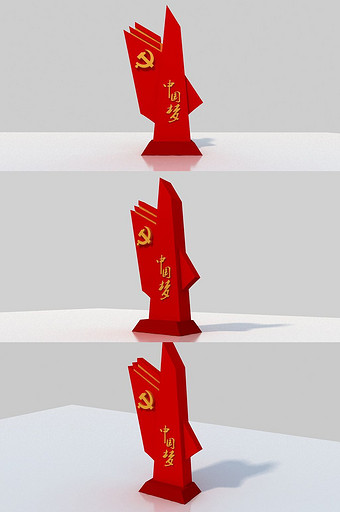 中国梦党建文化雕塑图片