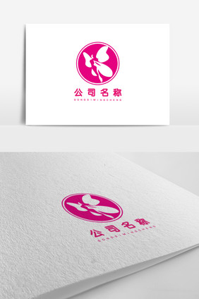 玫红色柔美女性用品标志logo设计