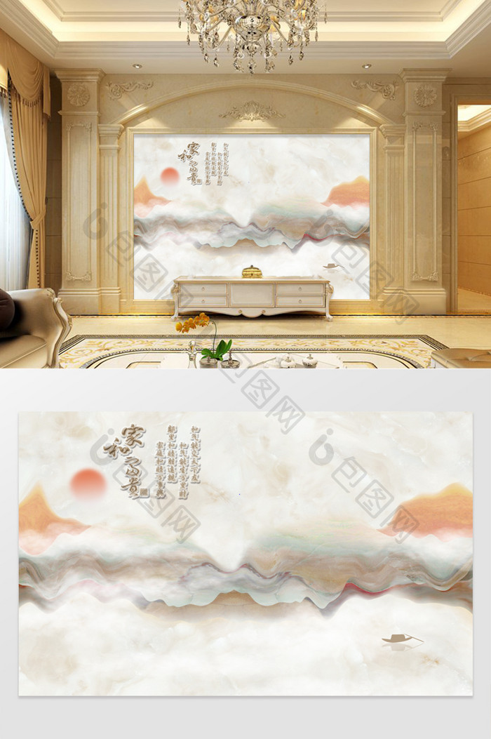 新中式奢华大理石纹理山水电视背景墙