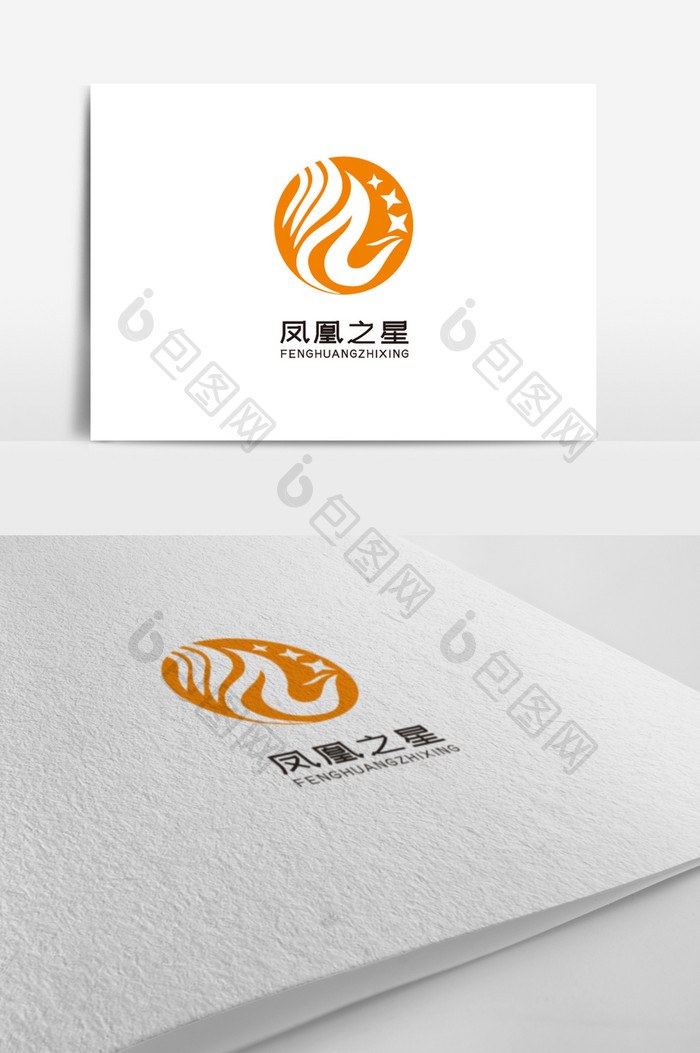 大气创意凤凰标志logo设计