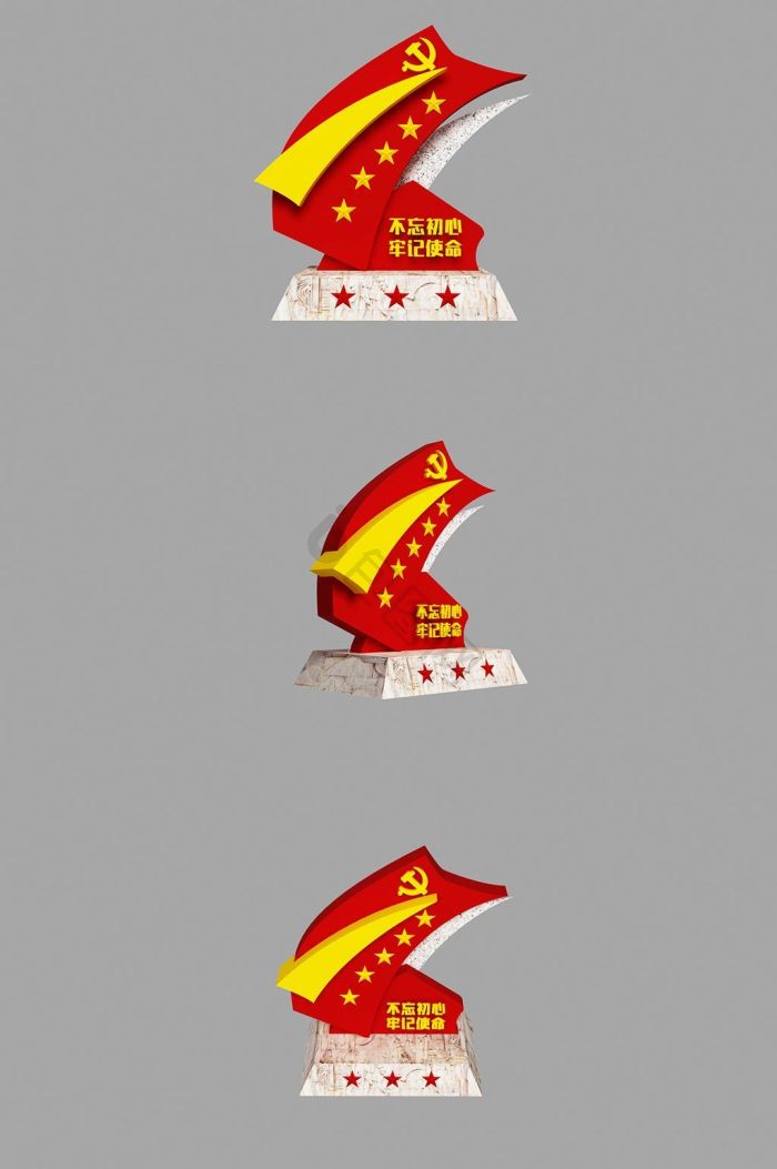 党建标图片-党建标素材免费下载-包图网