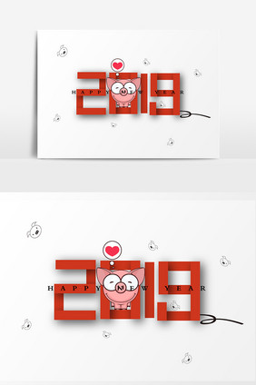 创意2019字体设计