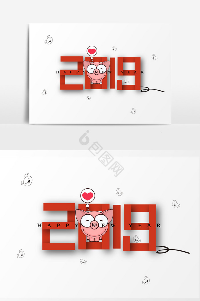 2019字体图片