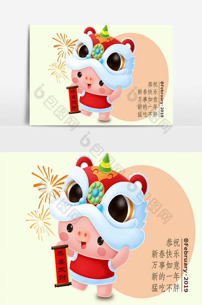 2019猪年卡通新年恭喜发财小猪插画素材