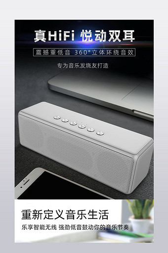 家用双喇叭重低音蓝牙音箱详情页图片