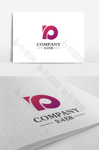 紫色大气企业logo图片