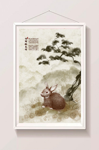 中国风松枝野兔国画水墨插画图片