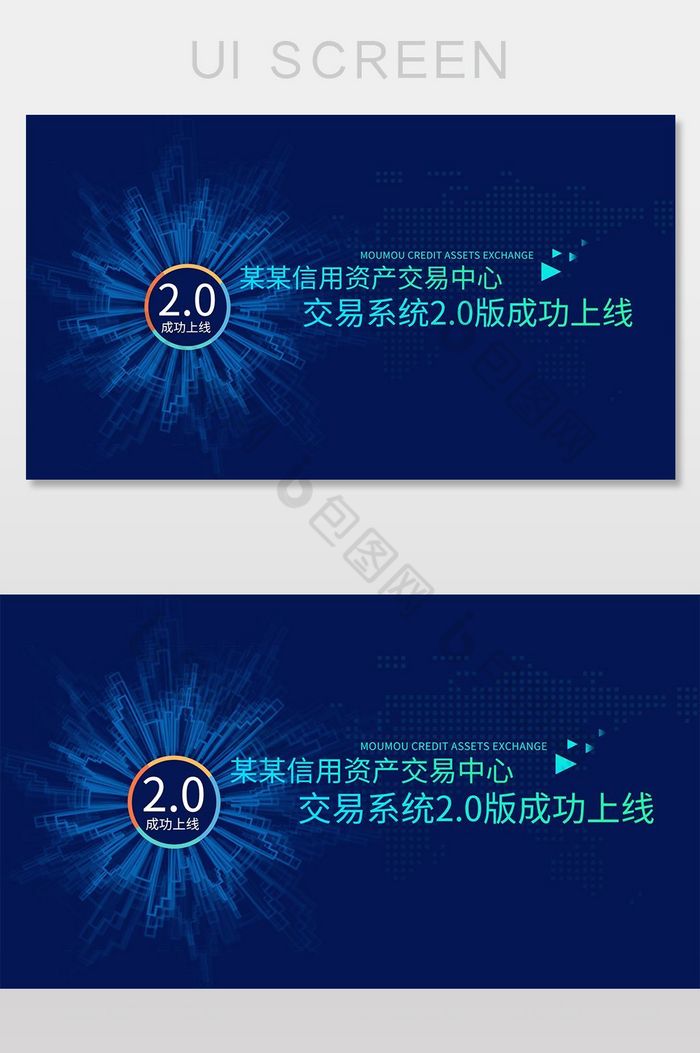 蓝色科技banner界面图片图片