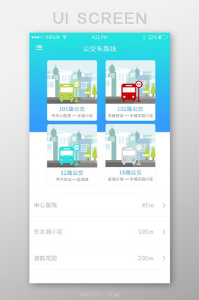 渐变色彩ui移动端公交车信息主界面
