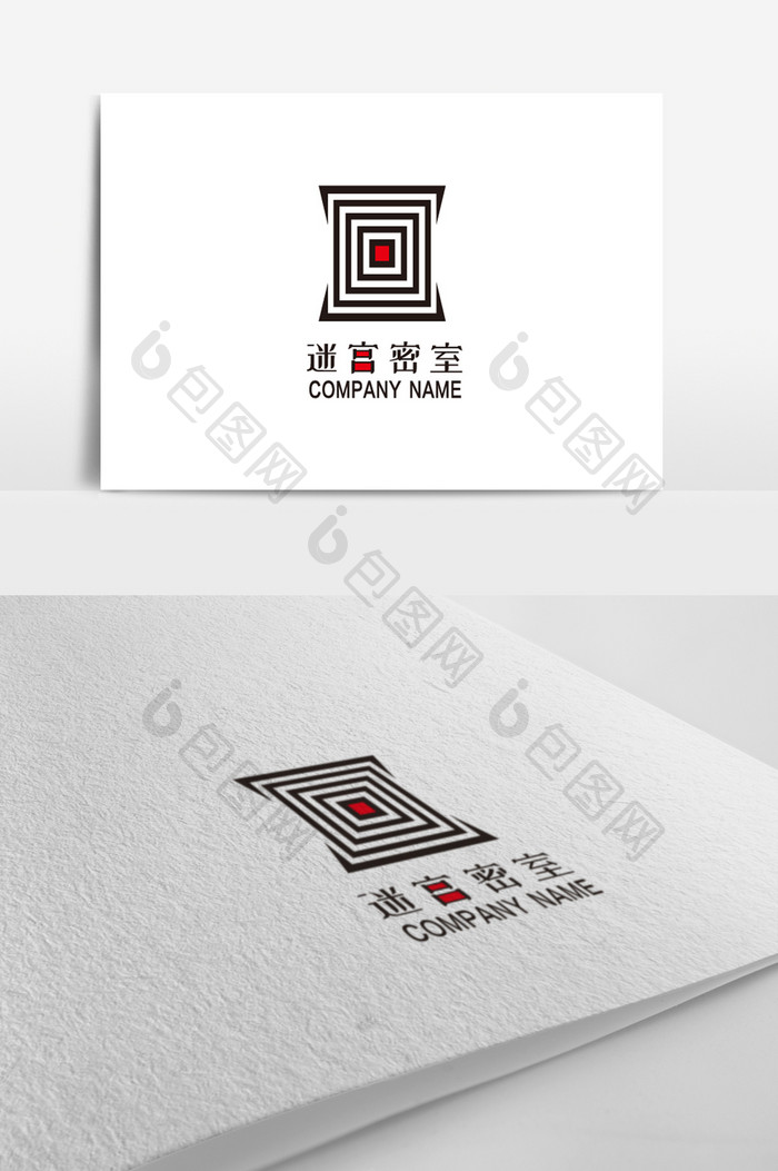 个性迷宫密室标志logo设计