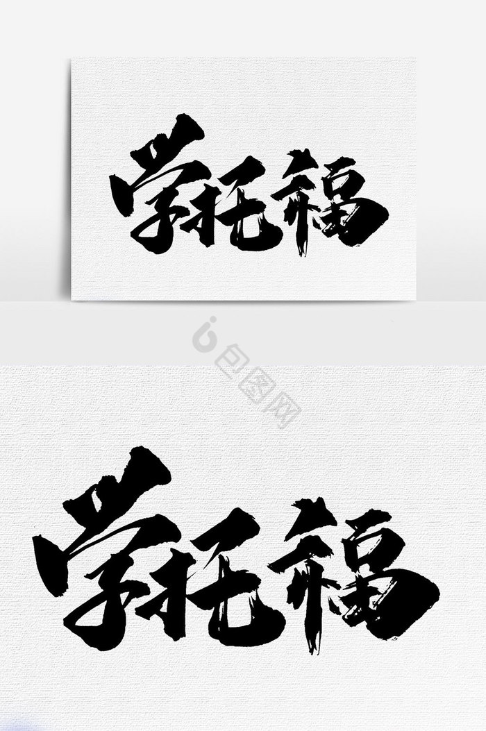 学托福文字图片